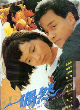 假面骑士OOO剧场版 将军与21枚核心硬币 海报