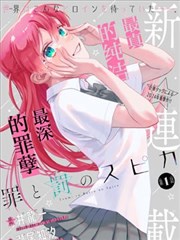 假面骑士OOO 锹螳蝗联组 形态