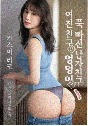 假面骑士OOO 特别篇 鸿上美术馆的秘密 剧照